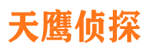 奇台寻人公司